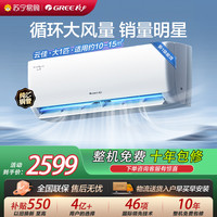 格力 空调KFR-26GW/NhGd1B
