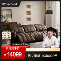 全友 102955客厅多功能真皮沙发 3.04m