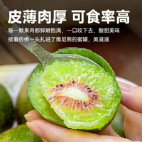 甜萌果蔬 陕西猕猴桃奇异果绿心猕猴桃新鲜水果礼盒装当季 30枚中大果  5斤