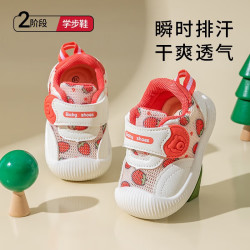 ThomBaker 学步鞋男女宝宝鞋子  红色草莓网鞋 19 内长14cm(适合脚长13.5cm)
