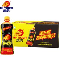 乐虎 500ml*24瓶整箱氨基酸维生素功能饮料