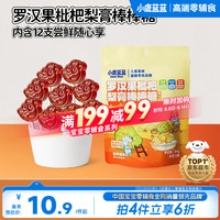 小鹿蓝蓝 罗汉果枇杷梨膏棒棒糖梨汁味宝宝零食儿童梨膏棒糖果硬糖零食84g