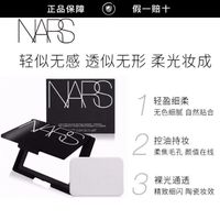 百亿补贴：NARS 蜜粉饼大白饼定妆控油裸光透明色提亮10g