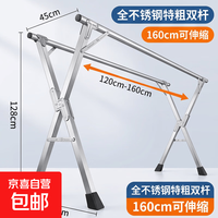 折叠晾衣架落地室内家用阳台卧室不锈钢室外凉伸缩杆式晒被子神器 加固款1.6米可伸缩+礼包