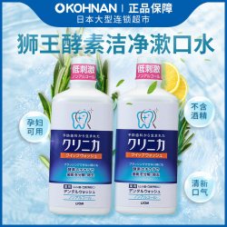 狮王 齿力佳系列 酵素洁净防护漱口水