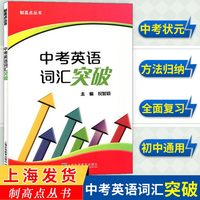 移动端：2026秋新华理社高中英语时文阅读提分训练3+X第2缉高一二三年级高中完形填空阅读理解七选五ssp上海学生英文报post英文报题源外刊