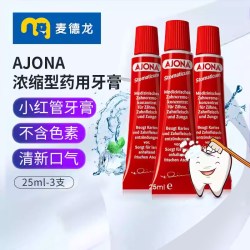AJONA 浓缩型牙膏 25ml*3