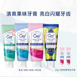 皓乐齿 me系列 亮白净色牙膏套装 (天然薄荷140g+玫瑰果香140g+鲜桃薄荷140g+茉莉茶香125g)
