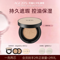 露娜 爱敬LUNA气垫bb霜遮瑕保湿持久官方旗舰店正品控油部分临期