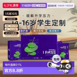 韩国直邮正官庄韩版6年根高丽红参50ml*30袋14-16岁初中生滋补品