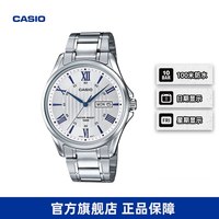 移动端：CASIO Analogue指针系列 42毫米石英腕表