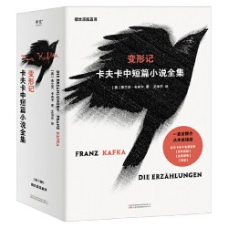 《小王子》（纪念版、精装）