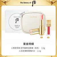 后 口红拱辰享童颜润唇膏水润保湿滋润旗舰店官网正品