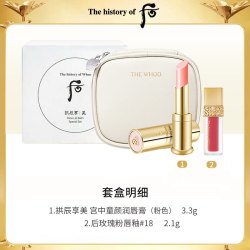 后 口红拱辰享童颜润唇膏水润保湿滋润旗舰店官网正品