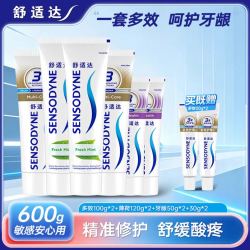 舒适达 抗敏感多效护理组合牙膏套装 一套多效组合 540g*1套+赠多效30g*2