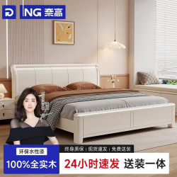 奈高 小户型单人床1.5*2m