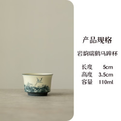 青花瑞鹤主人杯茶具