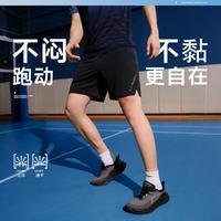 李宁 男士速干运动短裤 AKSW255