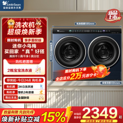 小天鹅 TNDD20-08AIDE