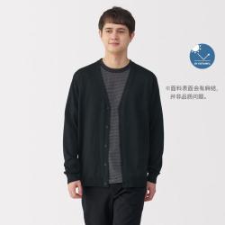 無印良品 MUJI 无印良品 男式 防紫外线 汉麻混 V领开衫防晒服夏季男装