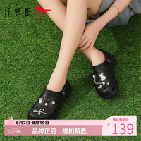 红蜻蜓 女士夏季外穿洞洞鞋 厚底增高凉鞋子百搭两穿凉拖鞋休闲沙滩凉鞋