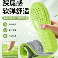 勋阳宇乐 艾草除臭鞋垫男 五双装
