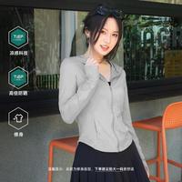 探路者 夏防晒防紫外线凉感弹力女薄外套皮肤衣防晒服