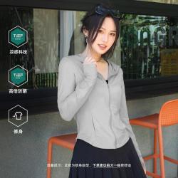 探路者 夏防晒防紫外线凉感弹力女薄外套皮肤衣防晒服
