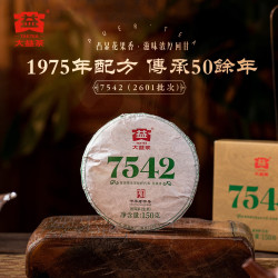 大益 茶叶普洱茶 7542经典标杆普洱生茶 标杆茶 单饼150g(2601批次)