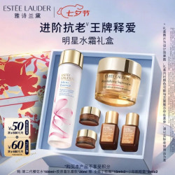 雅诗兰黛 护肤品套装 胶原霜30ml+樱花水100ml（赠精华露30ml+眼霜10ml）