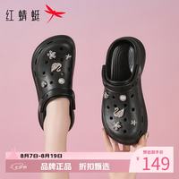 红蜻蜓 女士夏季外穿洞洞鞋 厚底增高凉鞋子百搭两穿凉拖鞋休闲沙滩凉鞋