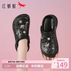 红蜻蜓 女士夏季外穿洞洞鞋 厚底增高凉鞋子百搭两穿凉拖鞋休闲沙滩凉鞋