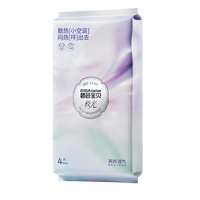 碧芭宝贝 极光纸尿裤L码4片婴儿尿不湿夏天超薄透气散热试用便携装