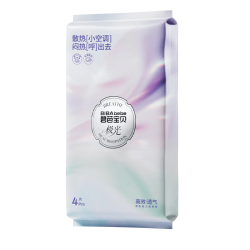 碧芭宝贝 极光纸尿裤L码4片婴儿尿不湿夏天超薄透气散热试用便携装