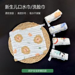 宝趣龙 宝宝口水巾纯棉纱布婴儿方巾柔软卡通儿童洗脸巾5条随机颜色
