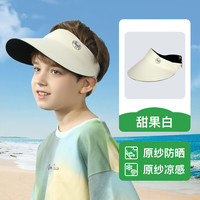 牧萌 儿童防晒帽男童女童遮 遮阳帽太阳帽 象牙白 （帽围40-60cm）