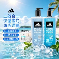 adidas 男士成人三合一沐浴露洗发水泳后除氯深层清洁热情冰点