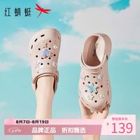 红蜻蜓 女士夏季外穿洞洞鞋 厚底增高凉鞋子百搭两穿凉拖鞋休闲沙滩凉鞋