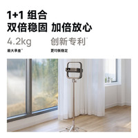 极米投影 配件 多功能便携支架（浅金版）