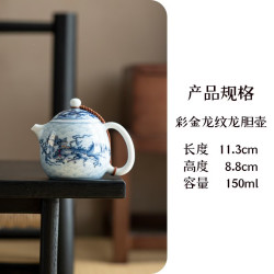 青花龙蛋壶中式复古茶壶