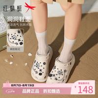 红蜻蜓 女士夏季外穿洞洞鞋 厚底增高凉鞋子百搭两穿凉拖鞋休闲沙滩凉鞋
