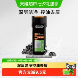 巴黎欧莱雅 L\'OREAL PARIS 巴黎欧莱雅 炭爽去油男士去屑洗发露