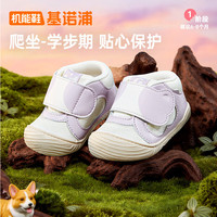 基诺浦 儿童步前鞋GBT022  秋季新款