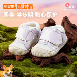基诺浦 儿童步前鞋GBT022  秋季新款