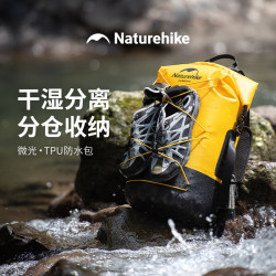 挪客户外 ​微光 IPX6级全防水双肩包 30L/柠檬黄 NH21FSB04