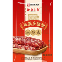 皇上皇 福满多腊肠200g
