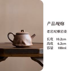 手工粗陶复古老岩泥手执壶