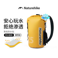 挪客户外 防水双肩包 漂流游泳 干湿分离收纳包 25L