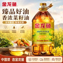 金龙鱼 臻品特香菜籽油5L 压榨非转基因 食用油炒菜烹饪家用饭店