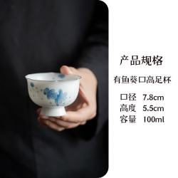白瓷手绘花口品茗杯